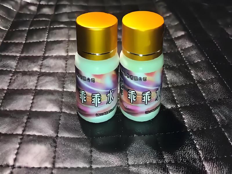 女士专用红蜘蛛6608-uB9型号